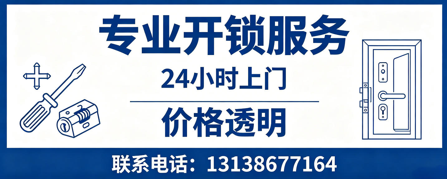 灌南 配汽车芯片钥匙｜车钥匙全丢匹配、汽车遥控配制上门服务
